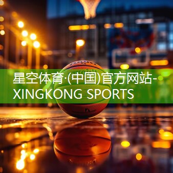 星空集团：田径训练器材哑铃