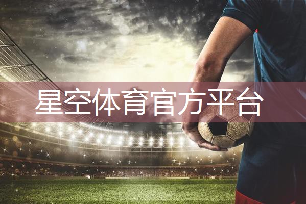 星空体育在线入口：武汉万众乒乓球台