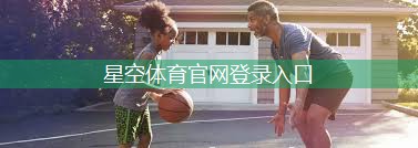 星空体育公司：武汉室内健身房开门了吗