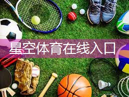 正规乒乓球台长宽高多少米