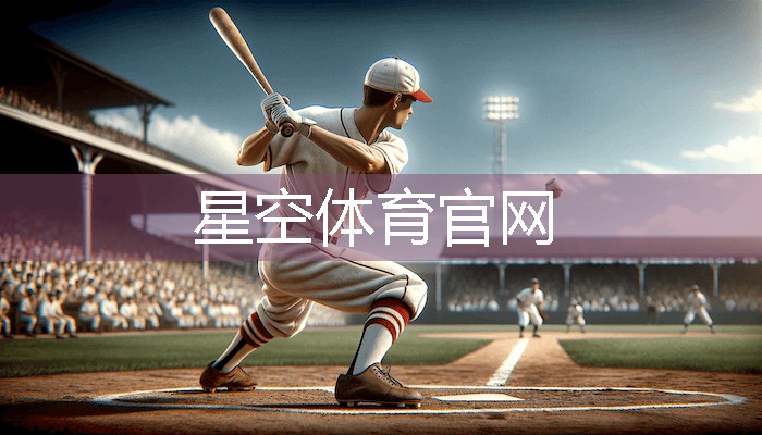 星空体育：室内健身双人瑜伽垫