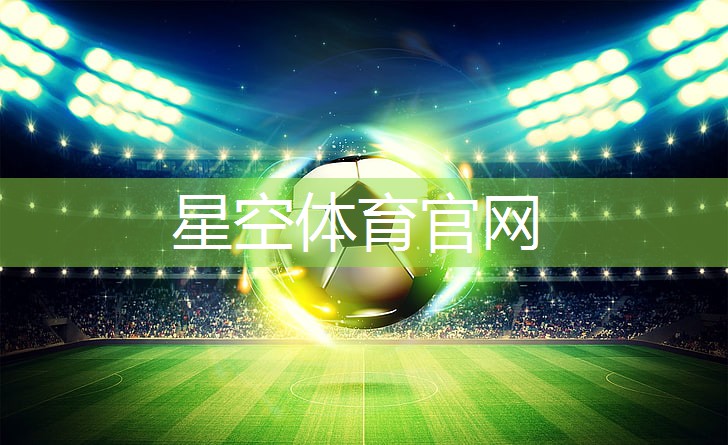 星空XINGKONG：新月小学乒乓球台