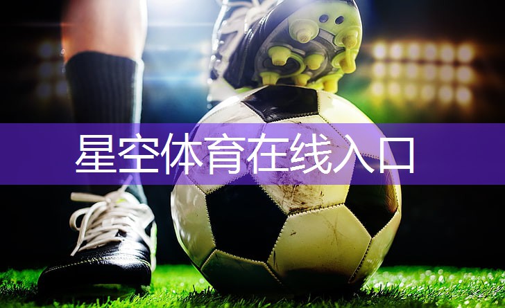 星空XINGKONG：室内男士有氧健身操