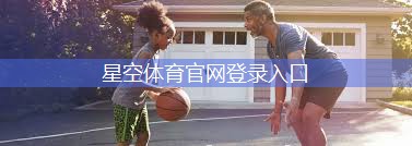 星空体育：室内扫码健身器材有用吗