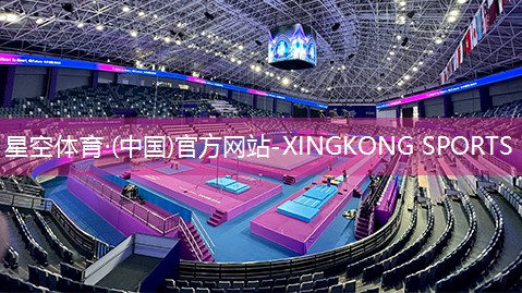 星空体育网站入口官网手机版：室内健身流程