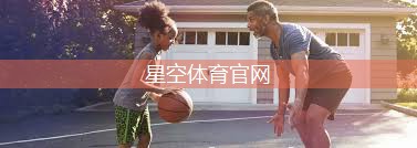 星空体育在线入口：室内健身操穿什么