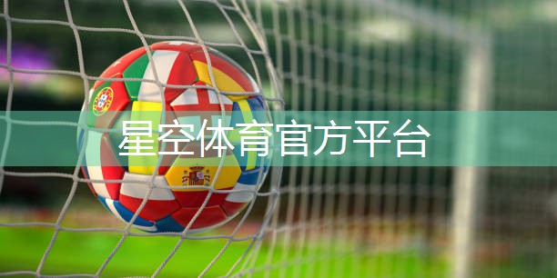星空体育：室内健身器材种类介绍