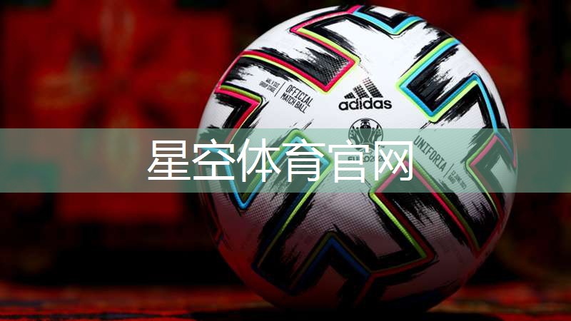 乒乓球台一边标准尺寸