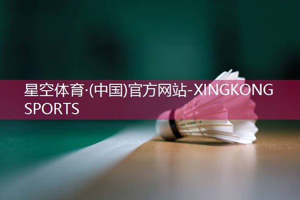 乒乓球台宽度少米