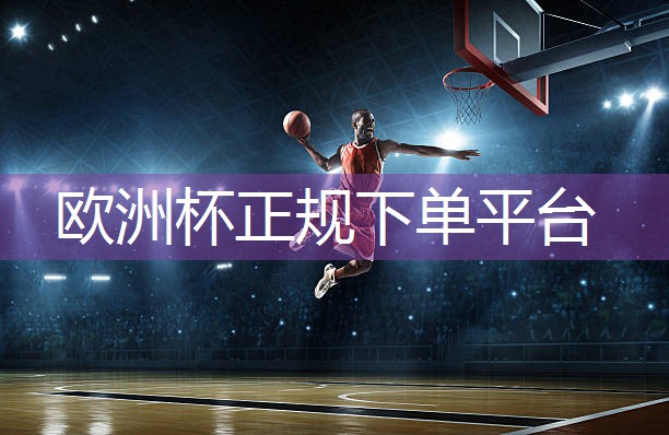 星空体育网站入口官网手机版：如何在家弄乒乓球台子