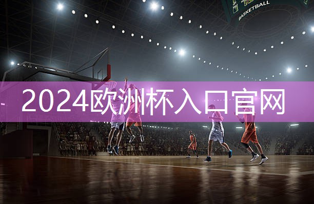 星空体育官网：室内健身h