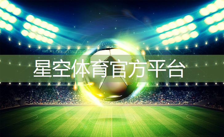 星空XINGKONG：卧室的乒乓球台