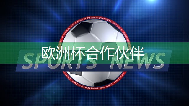 星空体育官网：国际乒乓球台的长宽高是多少米