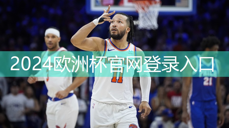 星空体育网站入口官网手机版：可牛乒乓球台