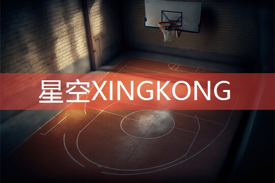 吉林神农温泉有乒乓球台吗