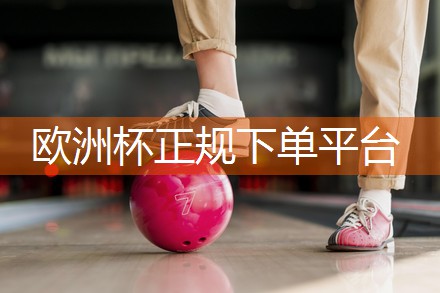 星空体育公司：关于增加乒乓球台的建议