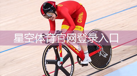 星空体育官网登录入口：健身运动室内全套