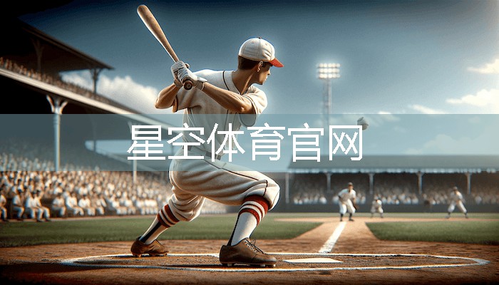 体育器材篮球杆