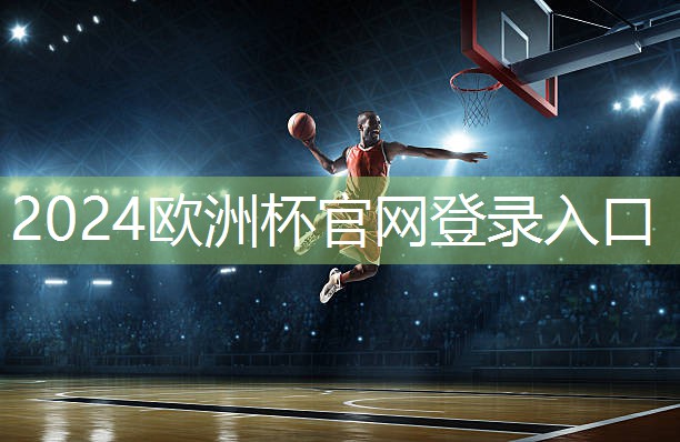 星空体育：健身中心是室内还是室外