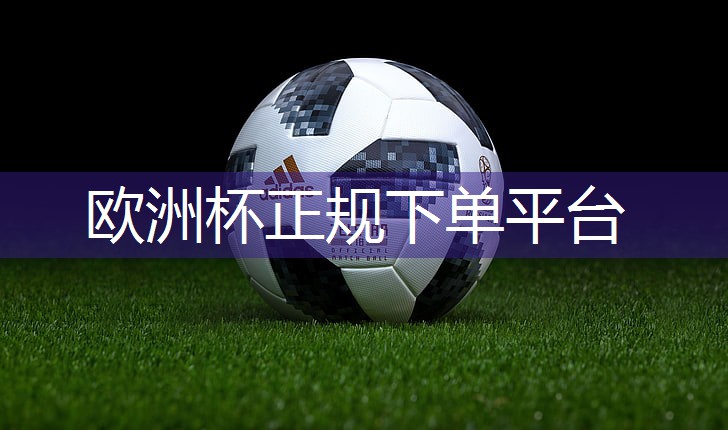 星空XINGKONG：乒乓球台面标准颜色是什么