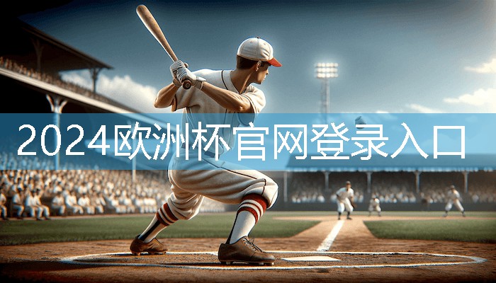 星空体育官方平台：乒乓球台直径