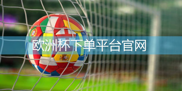 乒乓球台怎么说