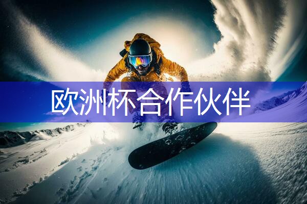 星空体育网站入口官网手机版：乒乓球台外反手拧拉