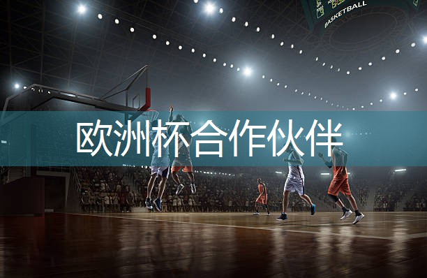星空体育集团：乒乓球台内球如何扣杀