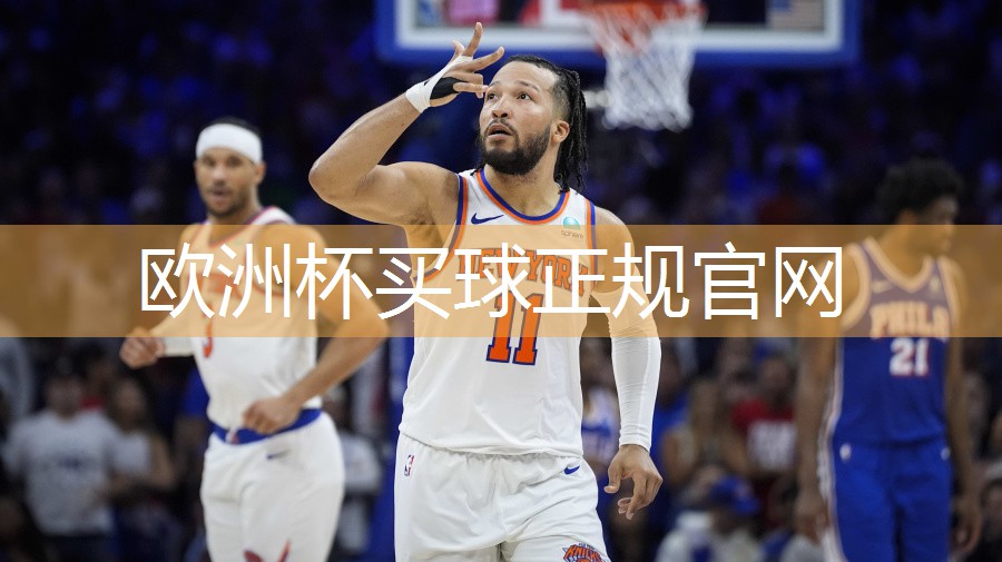 星空体育官网：乒乓球台为什么贵