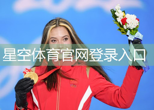 星空体育官网登录入口：乒乓球台两边不一样高吗