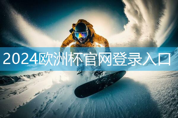 星空公司：腿部的健身器材有哪些