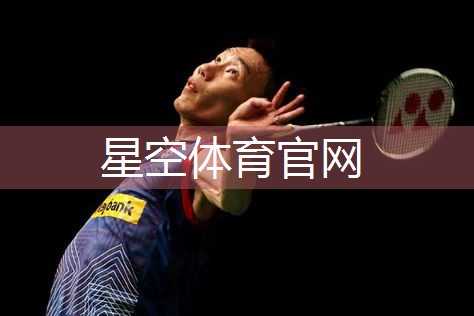 星空公司：用健身器材还是用哑铃
