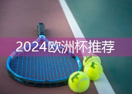 星空体育官方平台：爆发乐趣！儿童拼接泡沫滑梯陪伴孩子度过无忧童年