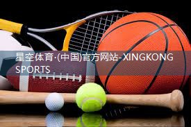 星空体育集团：按摩手臂器材