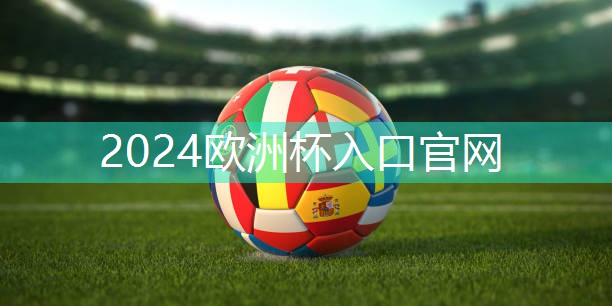 塑胶跑道材料哪家好