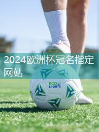 情迷体操世界！男子单杠与女子单杠各自创造着属于自己的辉煌历史