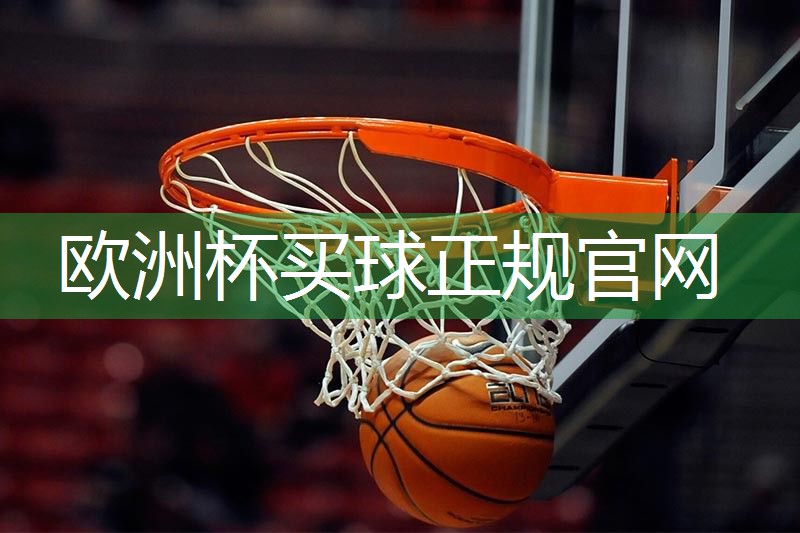 星空体育官网登录入口：安全隐患警报！塑胶跑道材料臭味问题持续扩大！