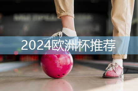 星空集团：单双杠的材质制作对锻炼效果有多大影响？