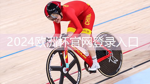 星空体育公司：塑胶跑道与白血病