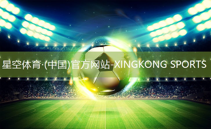 星空体育公司：力惠健身器材