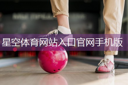 星空公司：健身房运动器材女生