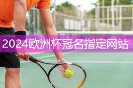 健身房器材及学名大全