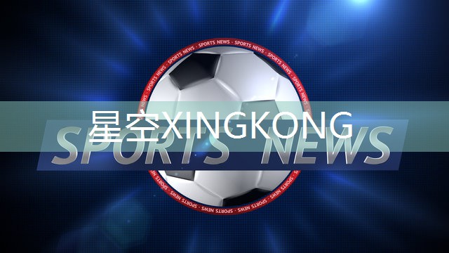 健身器材维护与保养制度