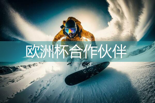 星空体育网站入口官网手机版：美国专业健身器材品牌大全