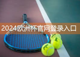 星空公司：篮球冬训无器材