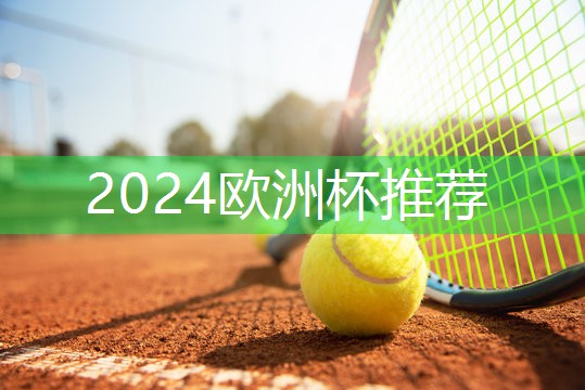 星空XINGKONG：盘点室外乒乓球台
