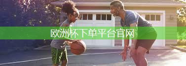 星空体育官方平台：健身器材哑铃起到什么作用