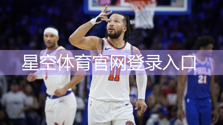 星空体育网站入口官网手机版：用弹簧做健身器材