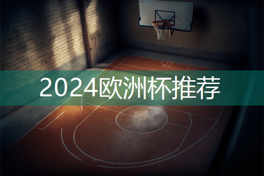 星空体育网站入口官网手机版：小学乒乓球台多宽多长的