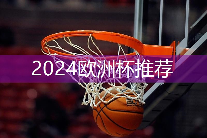 星空集团：标准乒乓球台尺寸多少米长